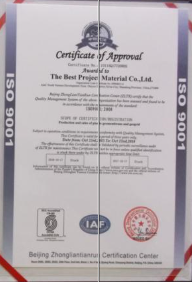 ISO9001